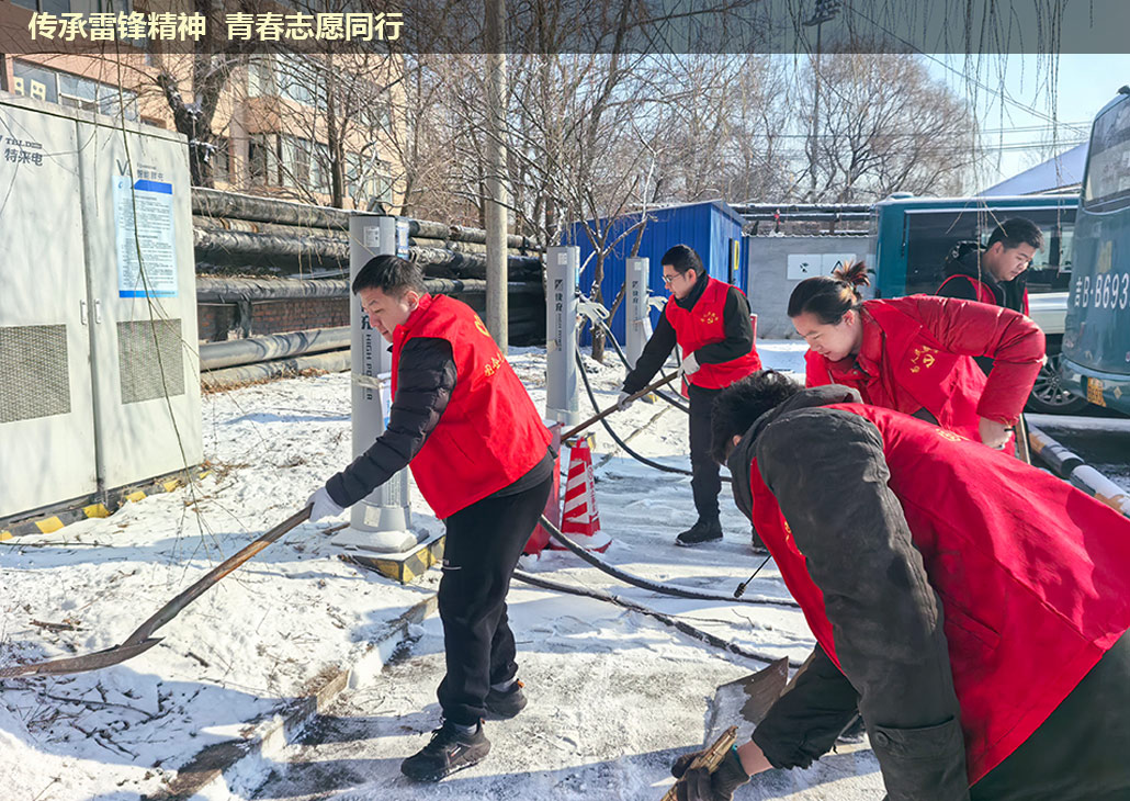 傳承雷鋒精神  青春志愿同行3